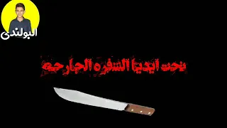 حالات واتس هات اخرك علشان مش هحل انا طاحن كرت ابترل جمده 