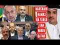 Download Lagu martanin Hamas Na farko ga isra'ila kan harinn  jagorori a Katar. 