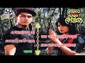 Download Lagu Keyamot Theke Keyamot | কেয়ামত থেকে কেয়ামত | Movie Song | Salman Shah | Moushumi | Bangla Movie Song