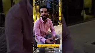 يا سيدة القصيدة بلال الماضي 