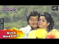 Lagu Nille Neenalle | Srinath \u0026 Manjula Romantic Video Song | Dhanalakshmi Movie | Kannada Old Songs