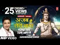 Download Lagu Ajab Hai Teri Maya I Shiv Bhajan I SUKHWINDER SINGH I Full HD Video Song