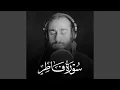Download Lagu Ma tayasar Men Sorat Fatir -ماتيسر من سورة فاطر