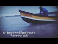 Download Lagu Hi samindarachi lat deva pahte tumchi vat bappa morya morya morya re...(shirgaon beach)palghar