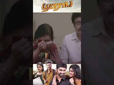 உங்க பையனுக்கு மூஞ்சிய மாத்தணும் Boomerang Shorts | Atharvaa | Megha Akash | RJ Balaji | Sathish