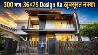 300 गज 36×75 Design 5 BHK Duplex House का खूबसूरत नक्शा Layout | Home Construction Design Tour 