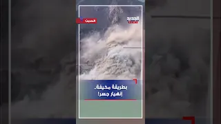 بطريقة مخيفة إنهيار جسر 