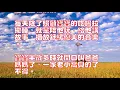 交流是喚醒嬰兒的語言鑰匙