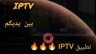 حمل التطبيق جرب لن تندم عليه ف 