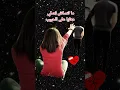 Seeing someone you love ignoring you in a dream, according to Ibn Sirin - Interpretation of seein...