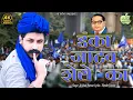 Download Lagu Danka Jatav Shero Ka | Jatav New Song | Krishan P | Jatav Song 2025