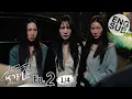 Download Lagu [Eng Sub] น้องสาวหายนะ Hide \u0026 Sis | EP.2 [1/4]