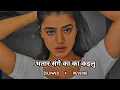 BHATAR SANGE KA KA KAILU#bhojpurilofi Song