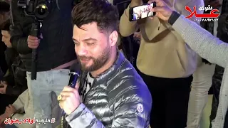 اشكال مش سالكه احمدعامروصانوه وشئلئه مليونية اولاد رضوان افراح ابو حماد شرقيه دندنها