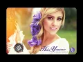 HALE YAMANER - ANNESİ ANNESİNE [Hale Yamaner İle Oyunlu Türküler © 2021 440 Müzik Yapım]
