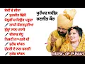 Download Lagu ਸੋਲ੍ਹਵੀਂ ਚ ਦਿਉਰ ਪੜ੍ਹਦਾ Mohd Sadiq Ranjit Kaur Jukebox