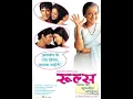 Rules Pyaar ka Superhit Formula 2003 Full Movie Milind Soman Tanuja Meera Vasudevan