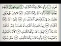Download Lagu Surah Ar-Rahman|Qur'an-Recitation | by: Mahmoud Khaleel Al-Husary |