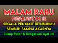 Download Lagu KUN FAYAKUN🔴 CUKUP PUTAR 1X AY4T INI INSYAALLAH PENY4KIT LANGSUNG S3MBUH TOTAL❗