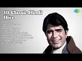 Download Lagu 10 Classic Hindi Hits | Sadhana Sargam | Pehla Nasha | Dekha Ek Khwab  II | Banthan
