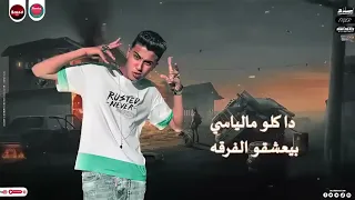 عيشتي بقت صعبه دندنها
