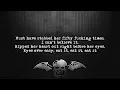Avenged Sevenfold - A Little Piece Of Heaven [Lyrics on screen] [Full HD]