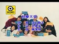 快乐天堂