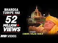 Download Lagu ► भरोसा तुझ पे है (Full Video) || Chhote Majid Shola || T-Series Islamic Music