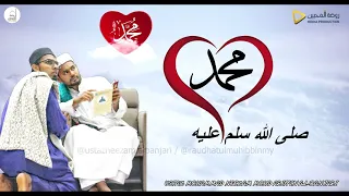 Download Nama-Nama Rasulullah \u0026 Qasidah Asma' Nabawiyyah | Ustaz Neezam Al-Banjari MP3