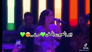حمودي اسمه بالسهرة ريم السواس 