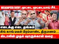 Download Lagu கிங் காங் மகள் பிரம்மாண்ட திருமணம் | Bayilvan Ranganathan about actor king kong daughter marriage