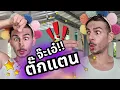 Download Lagu ปฏิเสธมาตลอดแต่วันนี้ไม่รอดแล้วจ้ะ😂😂 #สมหญิง #สมหญิงพาม่วน #คู่รักสายฮา #น่ารัก #ตลกิ