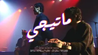                   كايروكي   ماتيجي دندنها