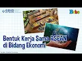 Download Lagu ASEAN - Bentuk Kerja Sama ASEAN di Bidang Ekonomi - Fakta Menarik