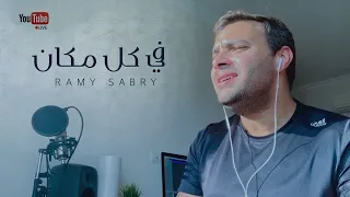 Ramy Sabry Fe Kol Makan LIVE رامي صبري فى كل مكان 
