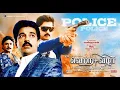 Download Lagu Seevi Sinukkeduthu | Vetri Vizha | Ilayaraaja | 80's Tamil Vinyl/Records with Lyrics