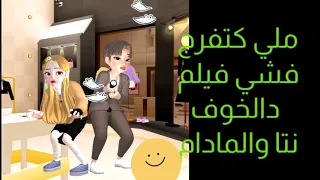 الرجولة رسوم متحركة العلاقة الزوجية 