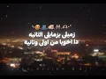زميلي بزمايلي التانيه ده اخويا من اولي و تانيه 😍🫂🫵🏻