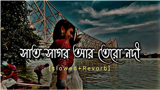 sat sagor r tero nodi par lofi mix cover song bengali lofi slowed x reverb na bola khota viral
