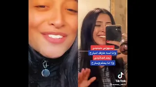 طلبت يغنون ويها شوفوا الاصوات بسهولة حبيتيني 