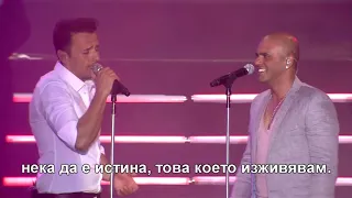 Nikos Vertis Eyal Golan An Eisai Ena Asteri 