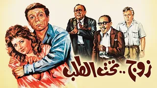 موسيقي فيلم زوج تحت الطلب لهاني مهني ١٩٨٥ دندنها