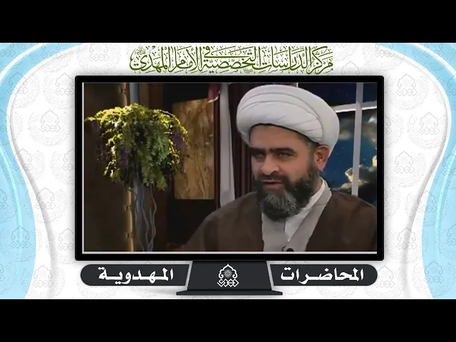 ⁣مواصفات النائب العام عند مذهب الامامية - الشيخ حسان سويدان العاملي