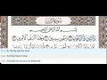 Download Lagu 95 - Surah At Tin - Mahmoud Khalil Al Hussary- Quran Recitation, Arabic Text, English Translation