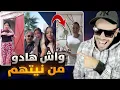 Moroccan Memes : رفيق بوبكر خالق السعادة 😂🎬 😂🎬