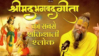 श्रीमद् भागवत कथा (भाग-1) भक्ति, ज्ञान, वैराग्य की कष्ट निवृत्ति | उद्धार Shri Premanand Maharaj Ji
