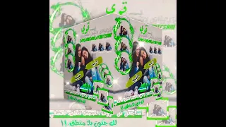 حلات وتس اب تصميم اسم ادلبيه وحلبيه حسب طلب اثبتو وجودكم استوريات ابو الجود الحلبي 