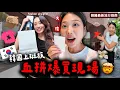 Download Lagu 韓國上班族都在買什麼？血拚不回家！🤯漢南洞必逛15間購物攻略🛍️