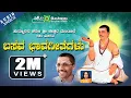 Download Lagu Basava Bhavageethegalu || Jukebox || Devotional Songs