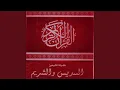 Download Lagu Al-An'am